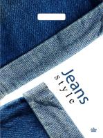 Пакет вырубная ручка 450х340х0,030 Джинса ПНД /50/800