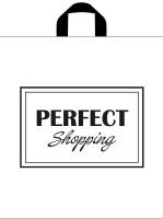 Пакет петлевая ручка 500х600х0,060 Удачные покупки ПВД/250