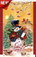 Пакет подар. мет.с рис. 25*40 "Гроздья рябины"Интерпак /100/2000 