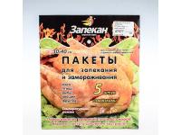 Пакет д/запекания универсал.ЗАПЕКАН 30*40см (5шт) с завязками/96