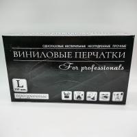 Перчатки неопудренные винил прозрачные,L 100шт/10