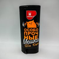 Мешки д/мусора  120л/10шт.ПНД черные особопрочные Уфа ПАК /18