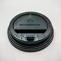 Крышка д/ стаканов d 90мм черная носик Каштан  100 /2000