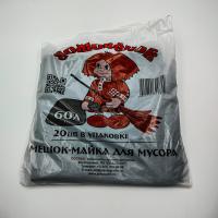 Мешки д/мусора с ручками 60л/20шт. 19-20мкм черные Домовенок /40    