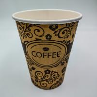 Стакан бумаж.однослойный 350мл Узор  50/1000