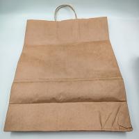 Пакет бумажный  с кручеными ручками  крафт  350*150*450 мм /200 