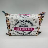 Салфетки влажные Аквамарин Универсальные  72шт в упаковке/30