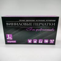 Перчатки неопудренные винил черные,L 100шт/10