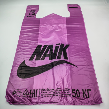 Майка 30+16х55=25мкм  Найк фиолетовая 100 шт в упак /1000