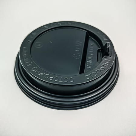 Крышка д/ стаканов d 90мм черная носик ПС TL-90 100 /1000