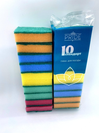 Губка д/посуды PRIDE Стандарт10   80*50*25 10шт в упаковке/30