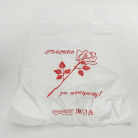 Майка 28+16х50  11мкм Спасибо 100/3000 