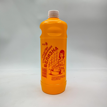 Белизна  1л (г.Стерлитамак)/9