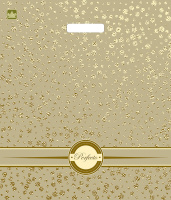 Пакет вырубная ручка 420х480х0,090 Перфекто Голди ПВД /25/400