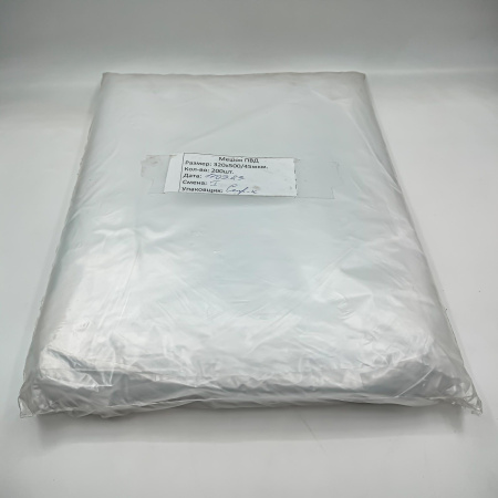 Мешок ПВД 320х500 45мкм  пачка 200 штук - 2,12 кг