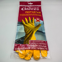 Перчатки латексные  хозяйственные универсальные М желтые /240