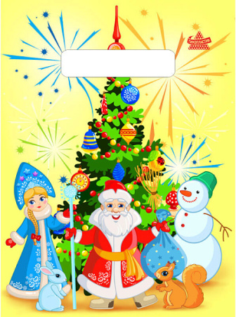 Пакет вырубная ручка 190х250х0,030 Хоровод ПВД /100/3000