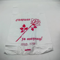 Майка 25+12х45=10 Спасибо за покупку "Роза"100/3000 