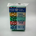 Губки для посуды по цене Губки для посуды