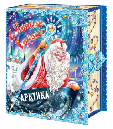 Книга Арктика  900гр размер  191*66*222 мм/180