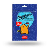 Салфетка д/пола из микрофибры 50*60 УфаПак/15