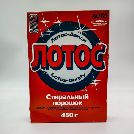Стиральный порошок Лотос Денди  автомат 450гр/18 Стиральный порошок Лотос Денди  автомат 450гр/18