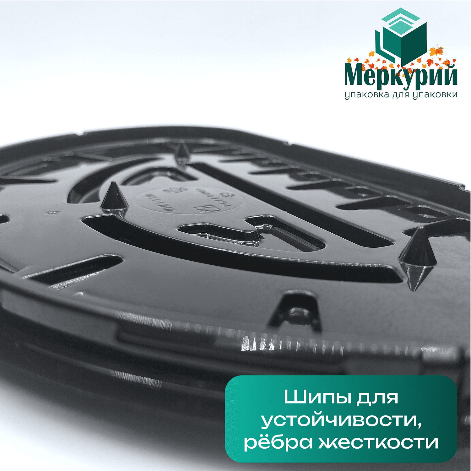 Новая упаковка для половинки торта