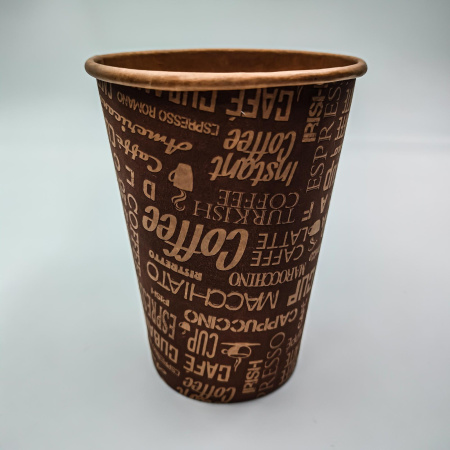 Стакан бумаж.однослойный 400мл Кофе  50/1000