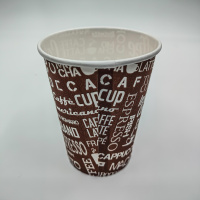 Стакан бумаж.однослойный 180мл Кофе  50/1000