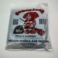 Мешки д/мусора с ручками 30л/20шт. 14мкм черные Домовенок /40    