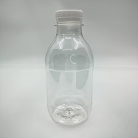 Бутыль прозрачная 0,5 литра с крышкой широкое горло (38 мм) /50