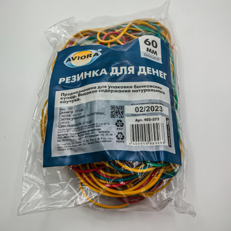 Резинки для денег  50гр  60мм ассорти Резинки для денег  50гр  60мм ассорти