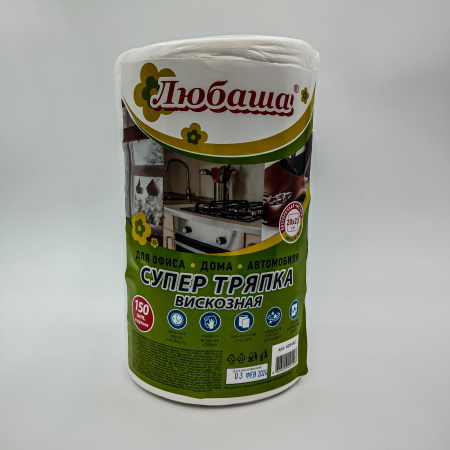 Салфетки универсальные в рулоне 150шт, 20х23см, вискоза (спанлейс) 35 г/м2, Любаша
