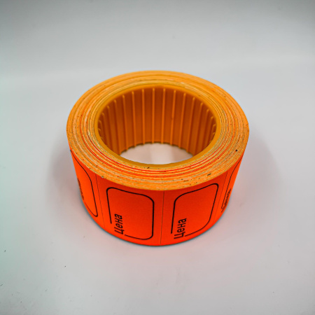 Этикет-лента 30*20 цена 350эт. оранжевый /10 /100