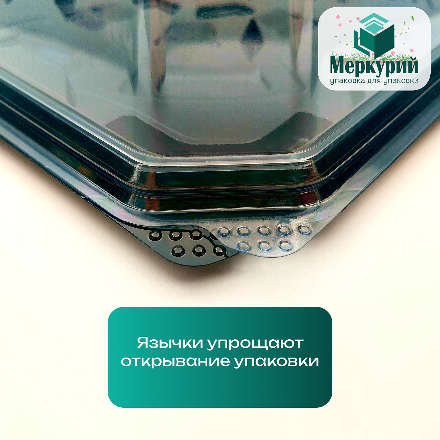 Упаковка для торта 170*170*90 мм