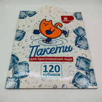 Пакеты д/приготовления льда УфаПак 120кубиков/60