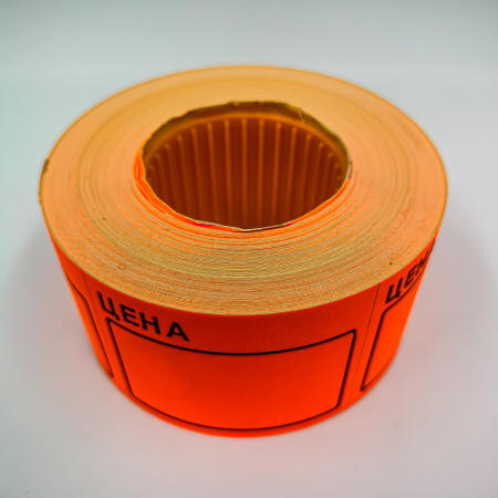 Этикет-лента 50*40 цена 350эт. оранжевый , /5 /100