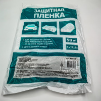 Укрывной материал 4*12,5 м полиэтилен /10