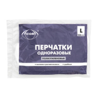 Перчатки одноразовые  ПЭ  L  100шт. в уп.. AVIORA/100