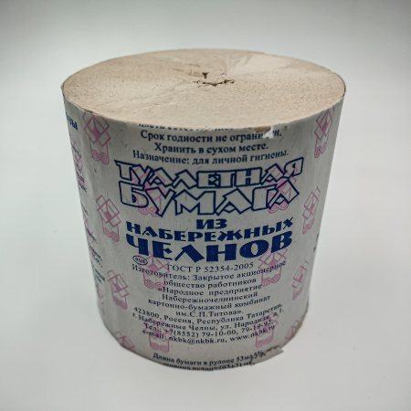 Туалетная бумага Набережные челны/48