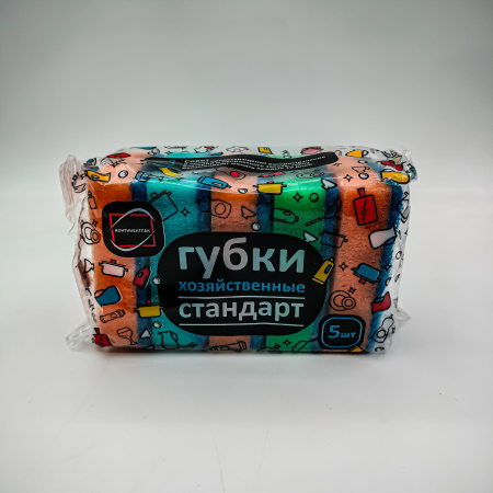 Губки д/посуды 5 шт. Угольная черная Мистер Бульк 8,5*6,0*3,4см