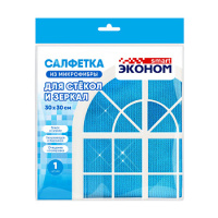 Салфетка из микрофибры 30*30см для стекол и зеркал Эконом Smart /60/