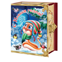 Книга со Змейкой 900гр размер 191*66*222 мм/180