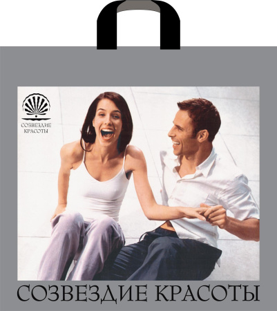 Пакет петлевая ручка 450х420х0,060 "Созвездие" Артпласт 50/250 