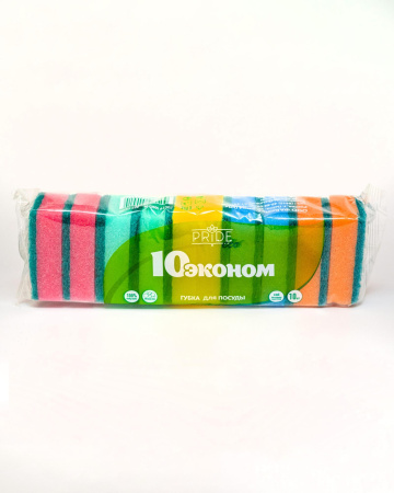 Губка д/посуды  Эконом-10   75*45*25 ,10шт в уп/30
