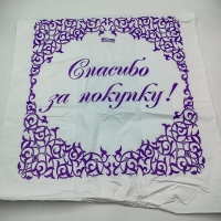 Майка 46*80см  Спасибо за покупку белые с фиолетовой надписью  50/2000