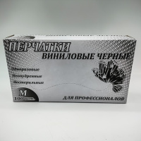 Перчатки неопудренные винил черные,М 100шт/10