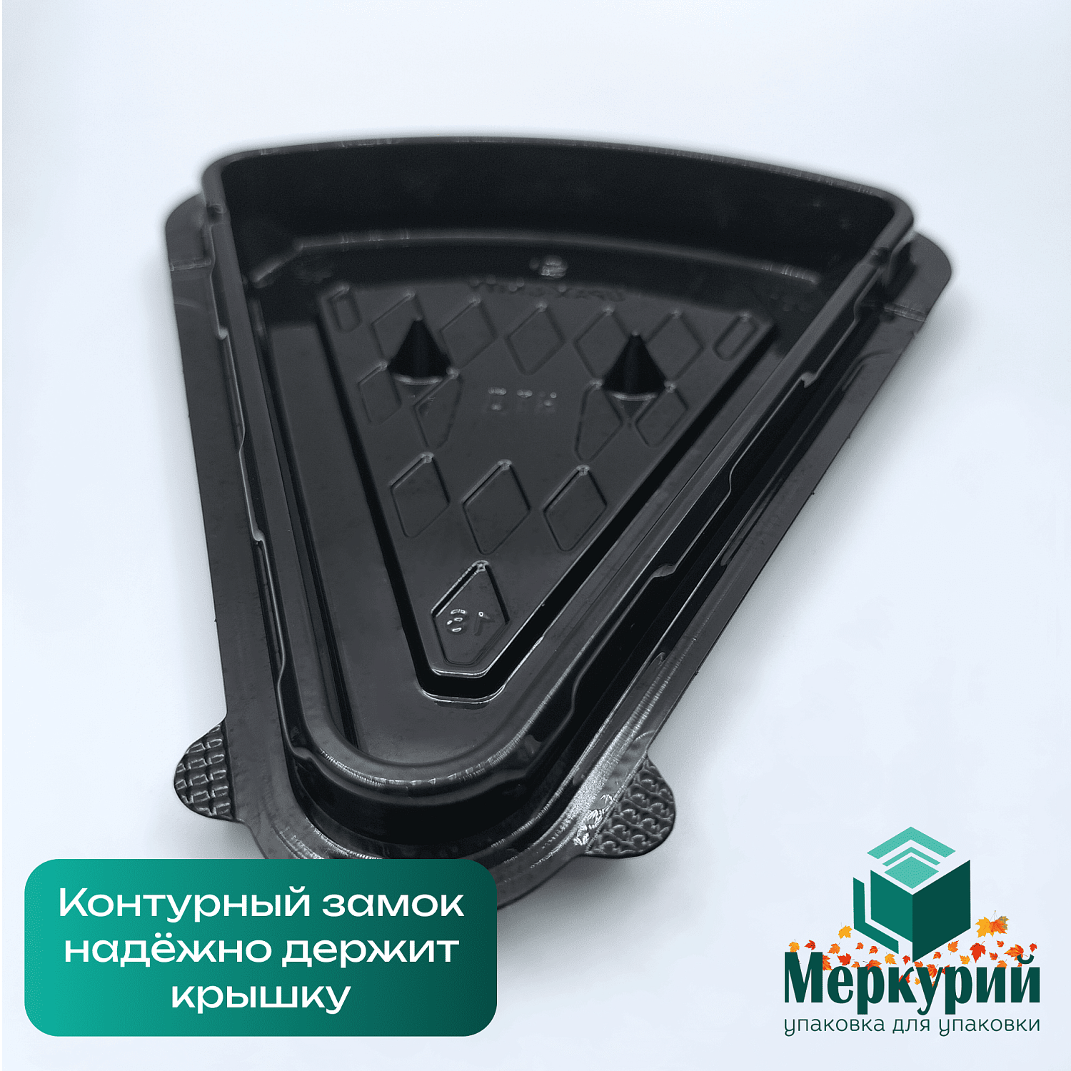 Новая упаковка для десерта