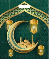 Пакет вырубная ручка 450х380х0,060  Ураза байрам ПВД /50/500