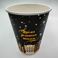 Стакан бумаж.однослойный 350мл Город 50/1000